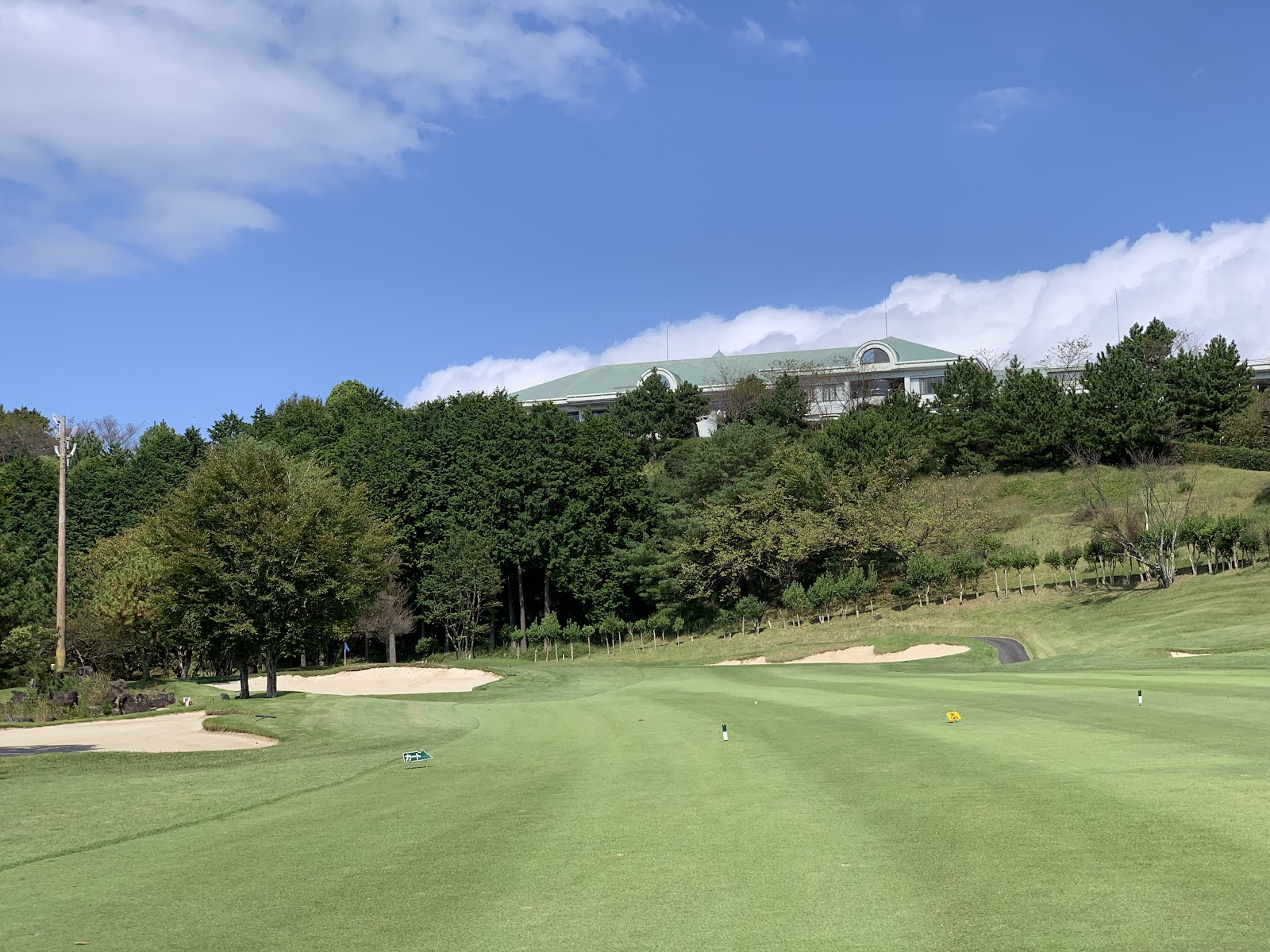 Mishima Country Club - 2