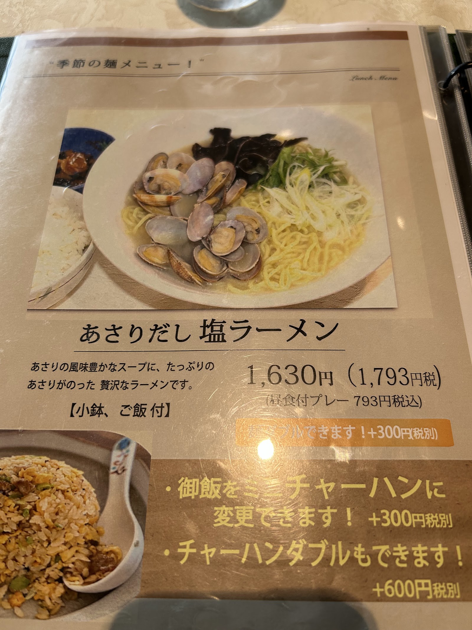 Tojo-no-mori Country Club Okura Course - 6