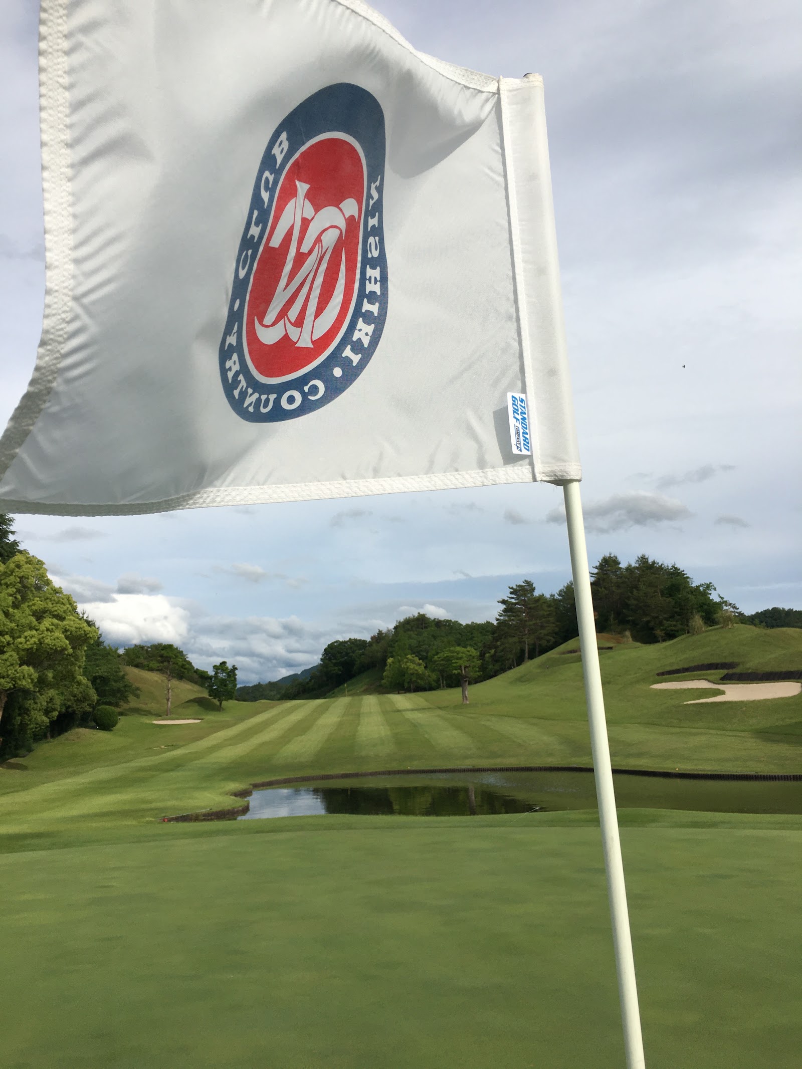 Otani Nishiki Golf Club