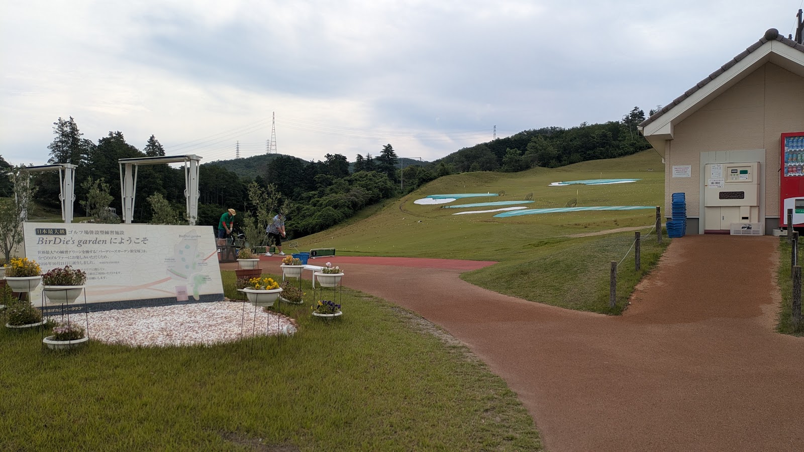 Shin-Takarazuka Golf Club - 6
