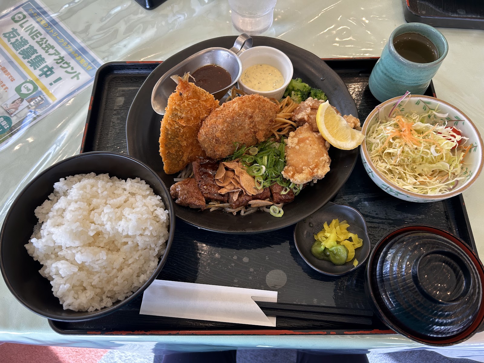 Otani Hiroo Golf Club - 4