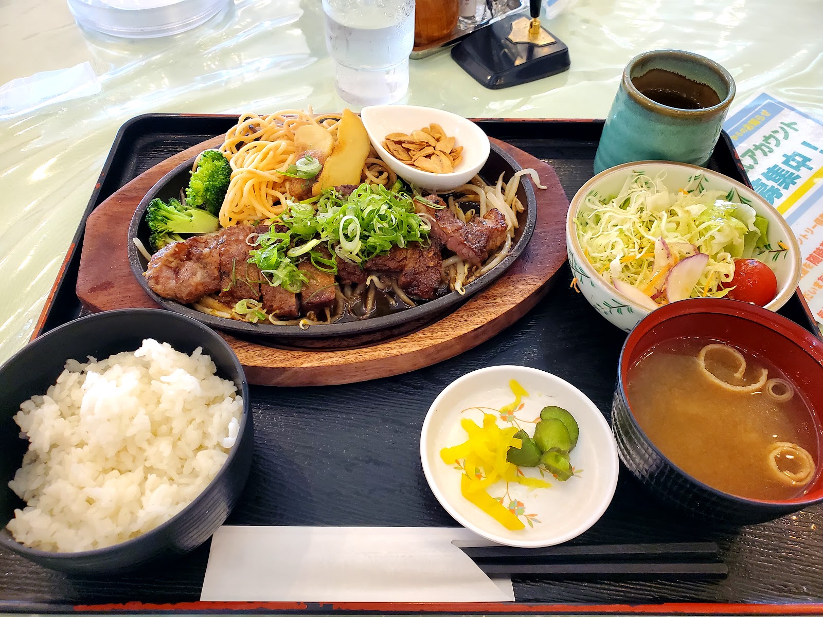 Otani Hiroo Golf Club - 5