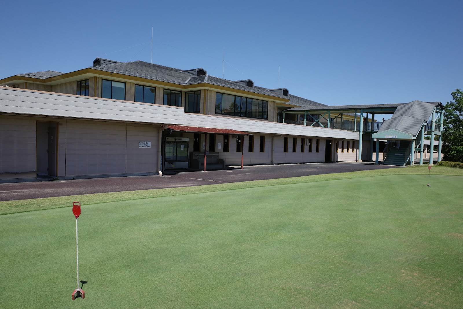Otani Hiroo Golf Club - 6