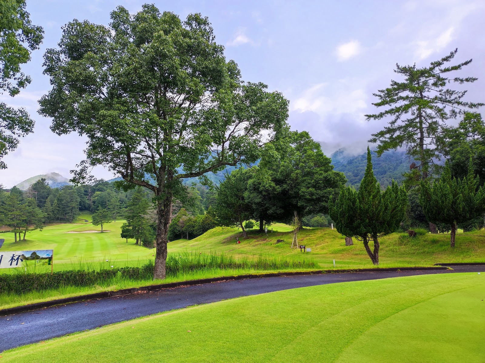 Fukuchiyama Country Club