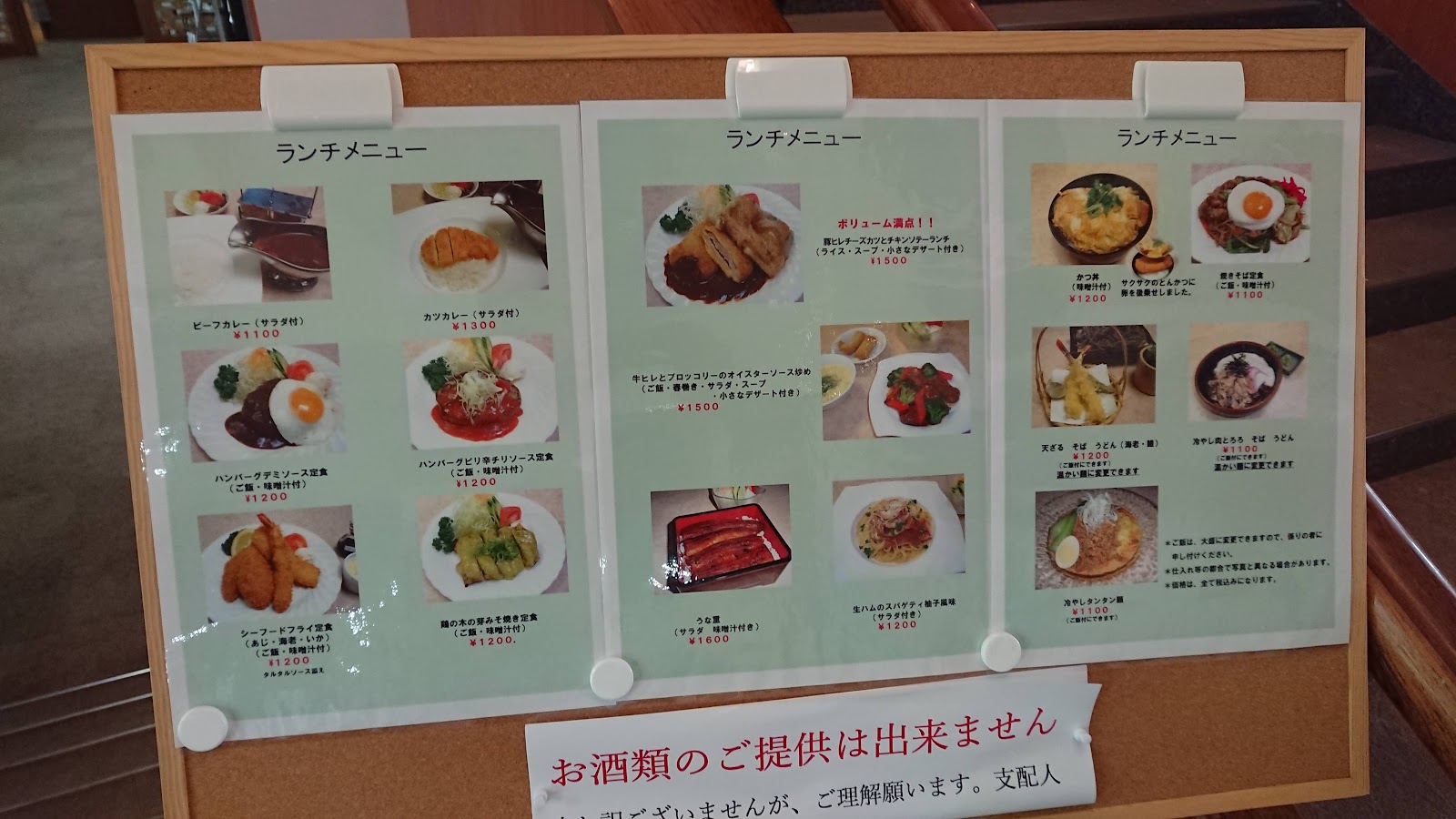Fukuchiyama Country Club - 5