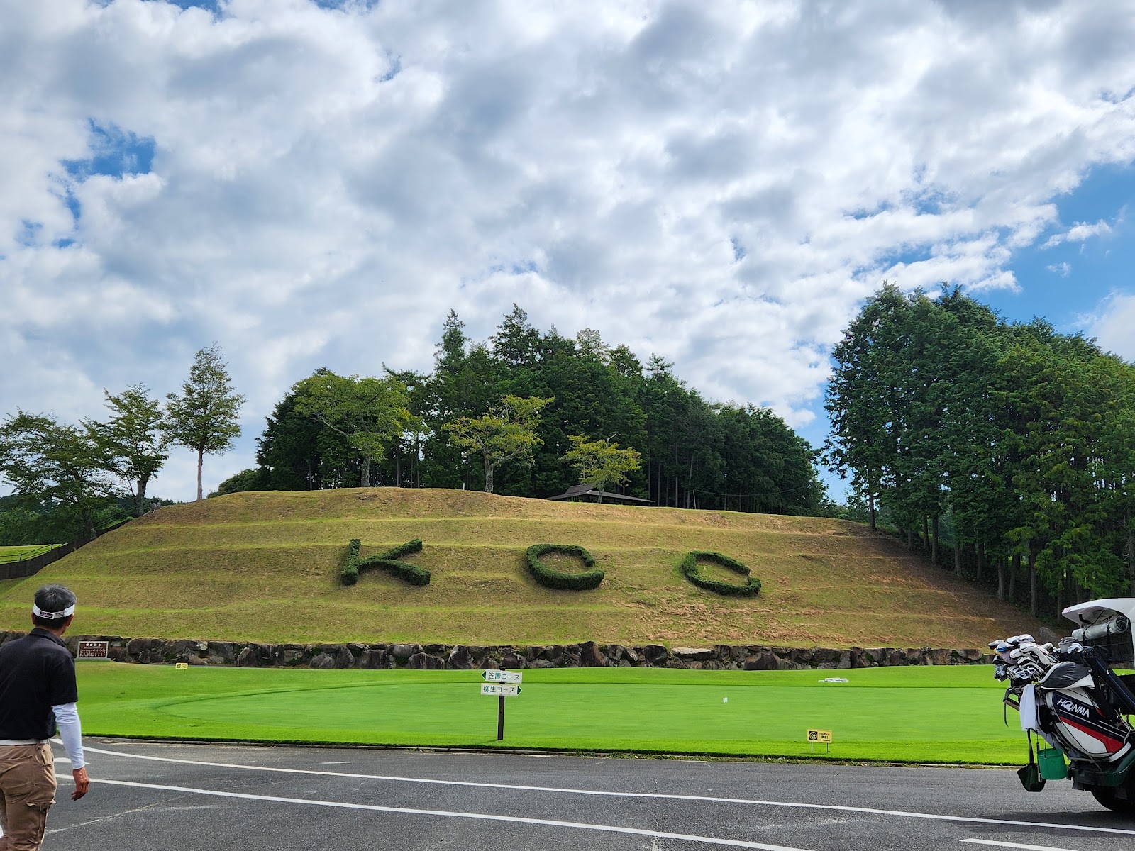 Kizugawa Country Club - 3