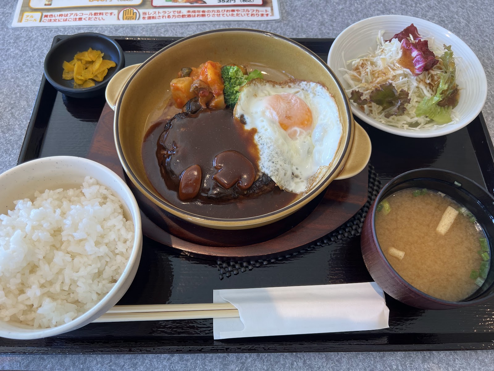 Asamiya Golf Course - 4