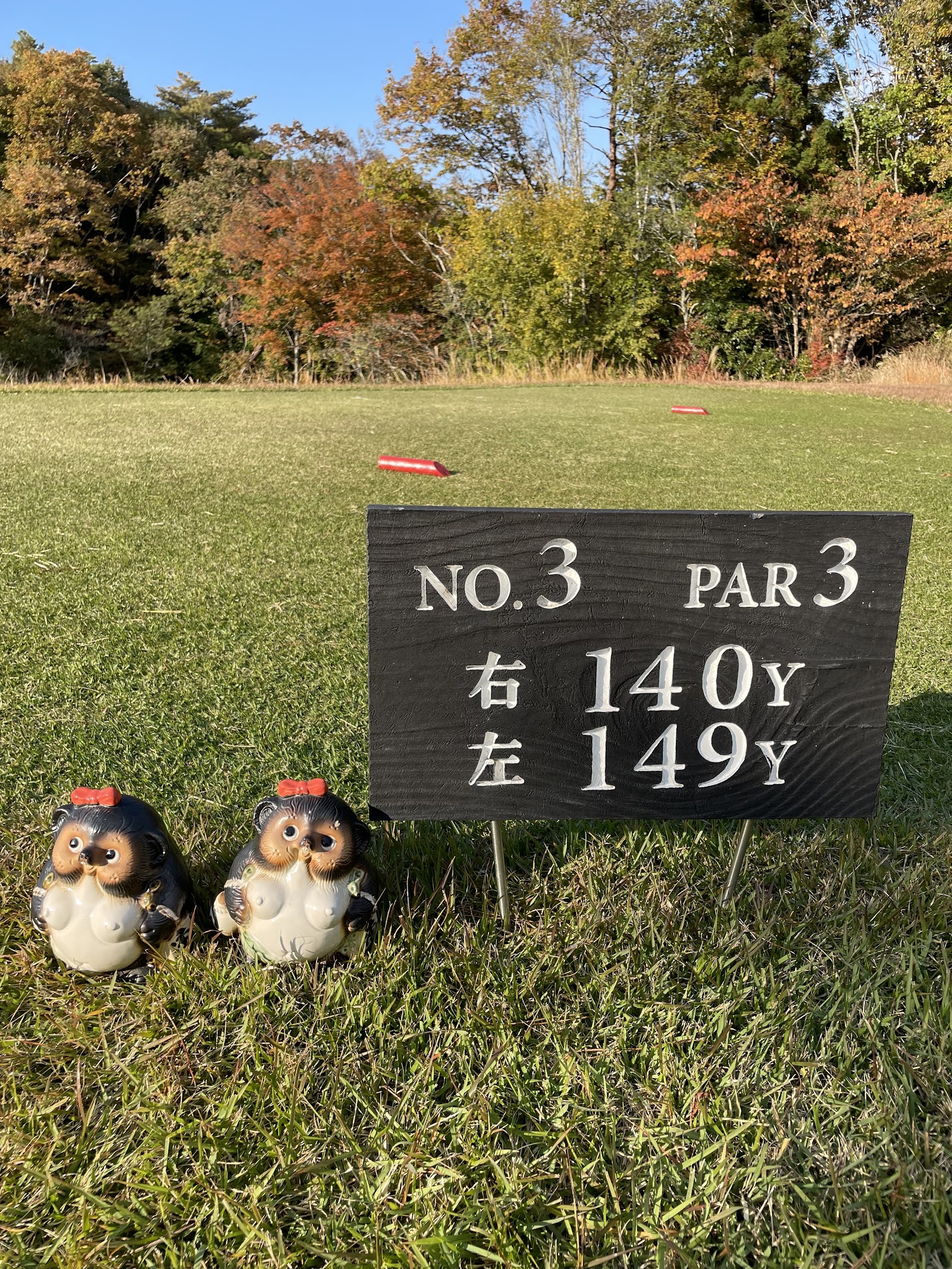 Shigaraki country club Tashiro Course - 5