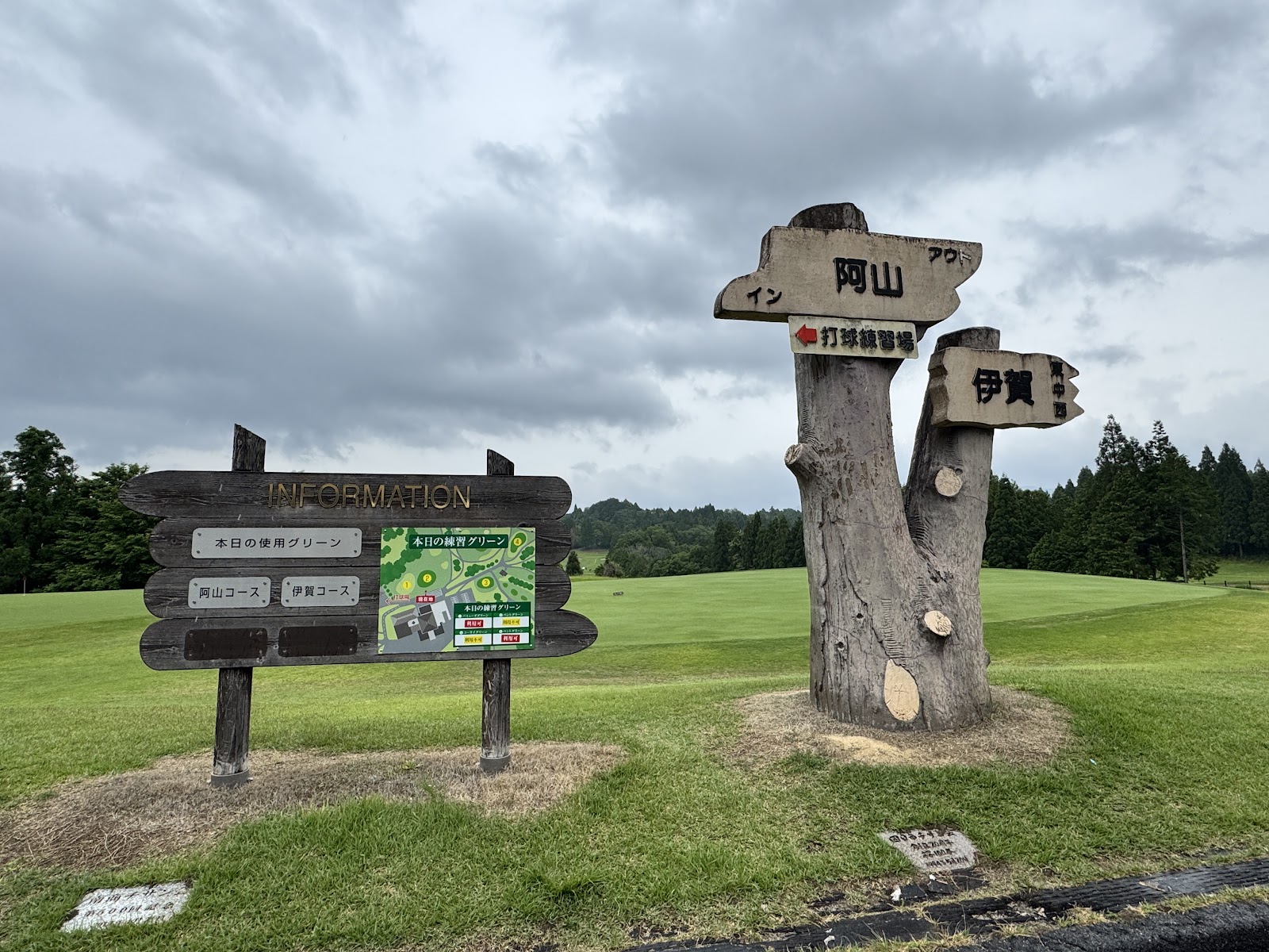 Meihan Chisun Country Club - 4