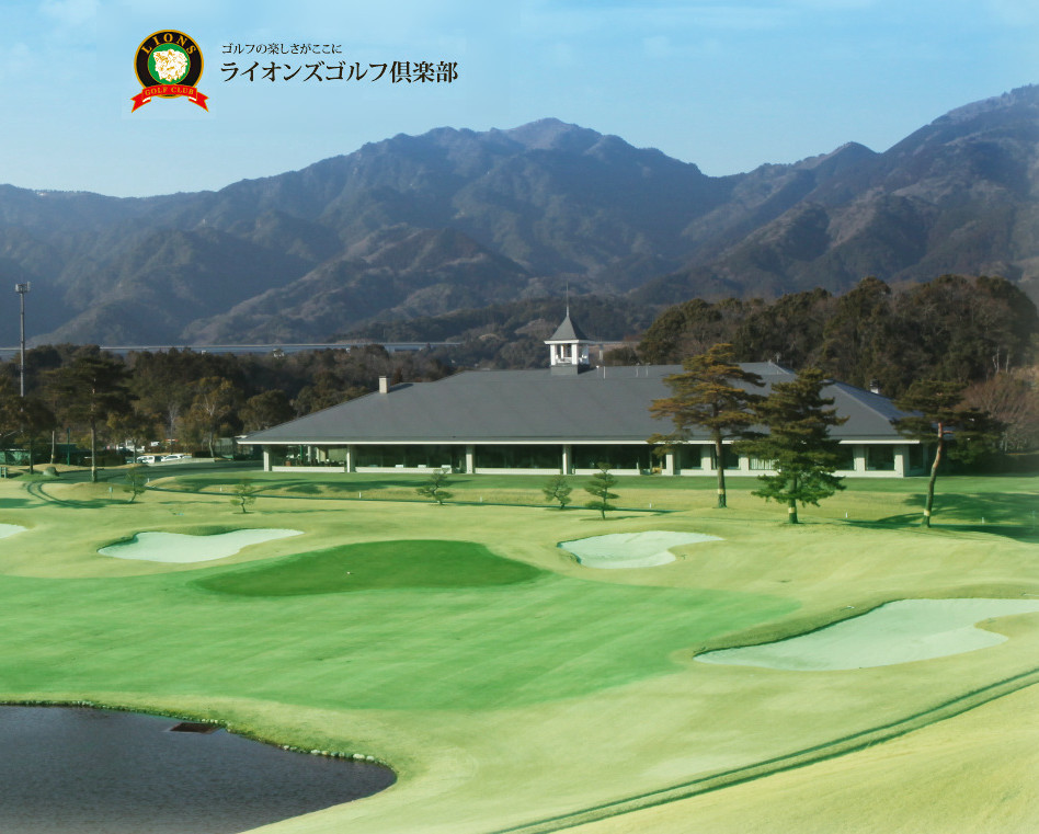 Lions Golf Club