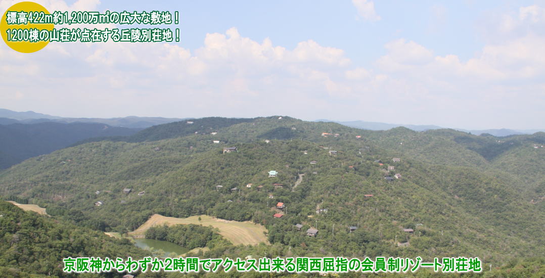 Harima Shizen Kogen Funasaka Golf Club