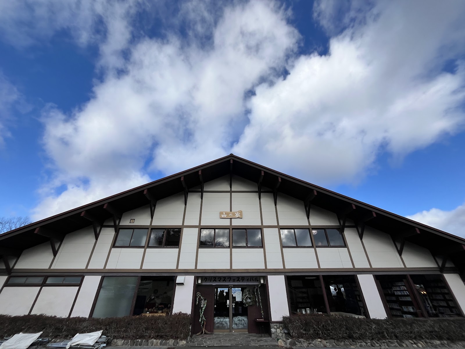Harima Shizen Kogen Funasaka Golf Club - 2