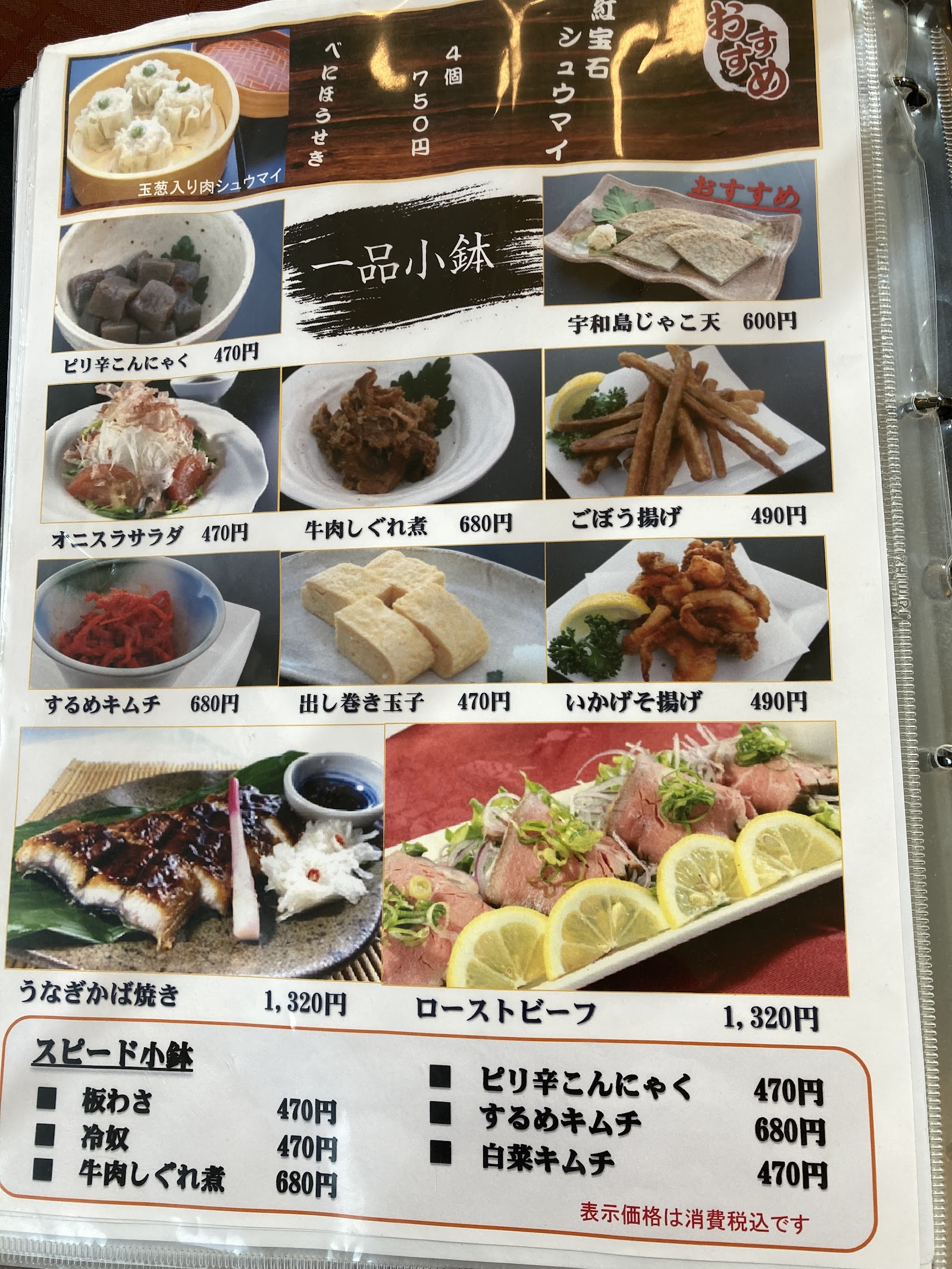 Izumi-ga-oka Country Club - 6