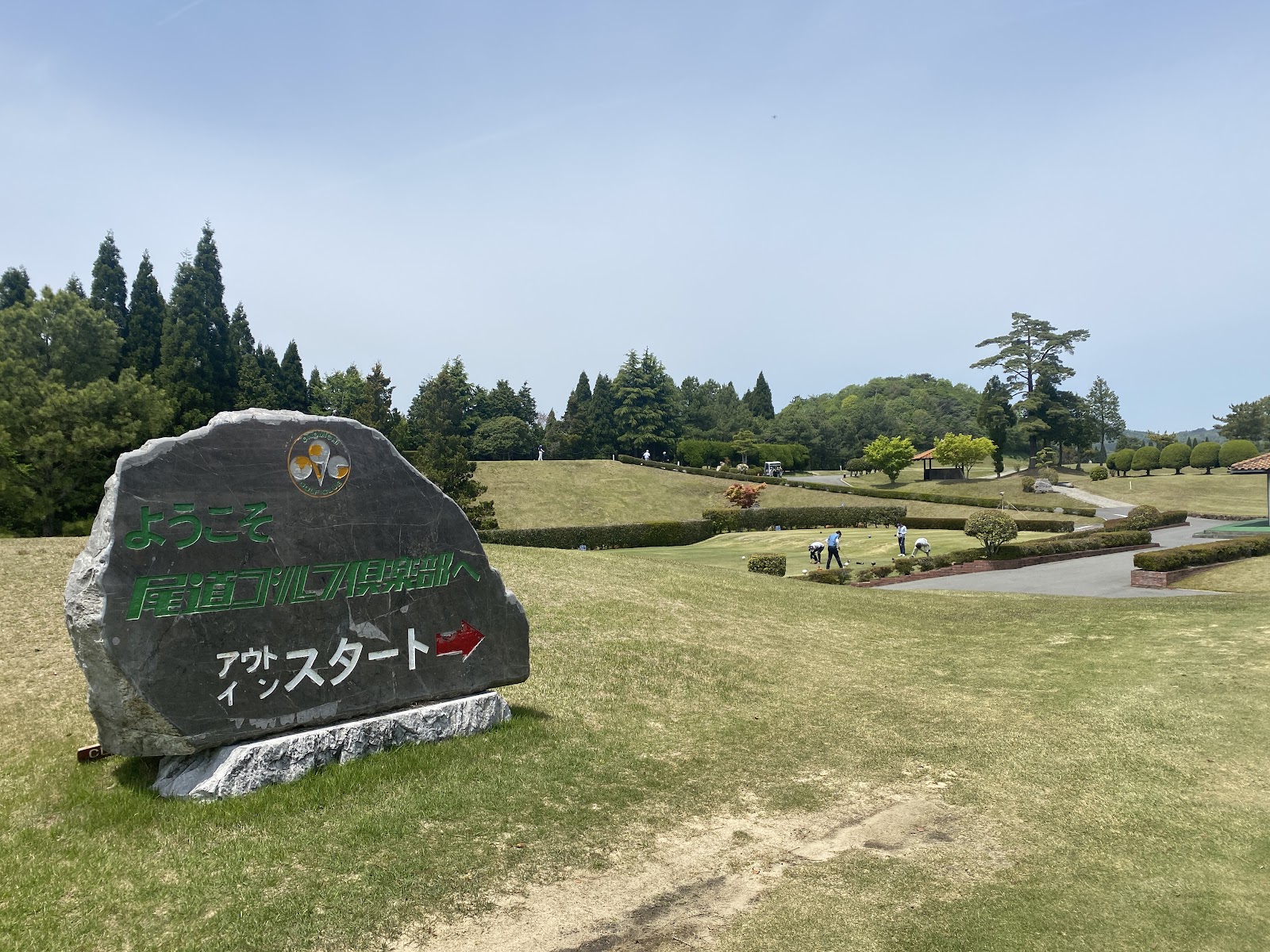 Onomichi Country Club - 4