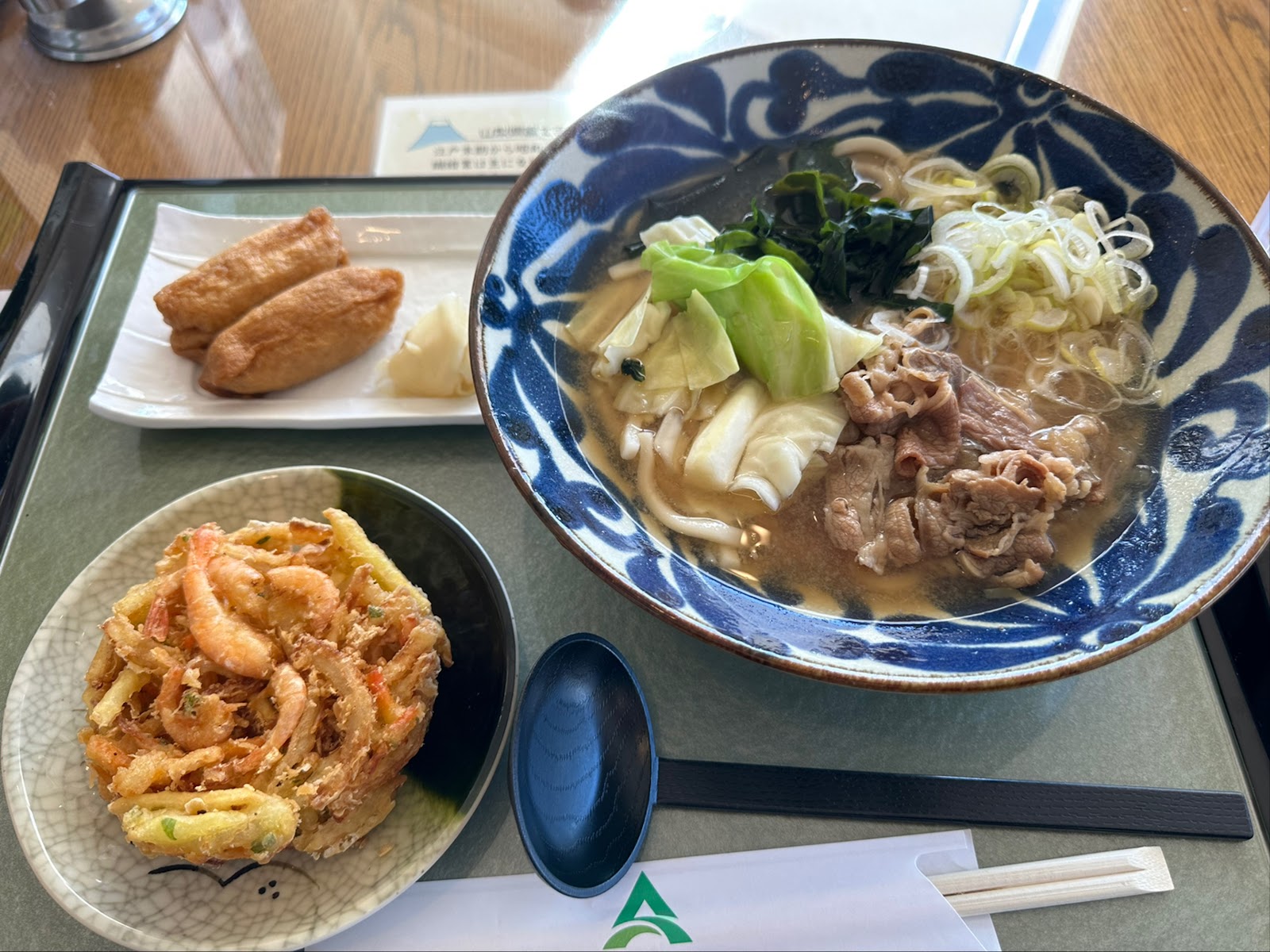 Fuji no Mori Golf Club - 4