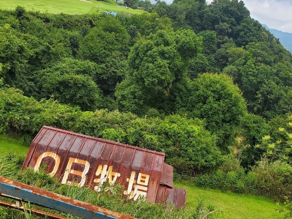 Koji-yama Country Club - 3