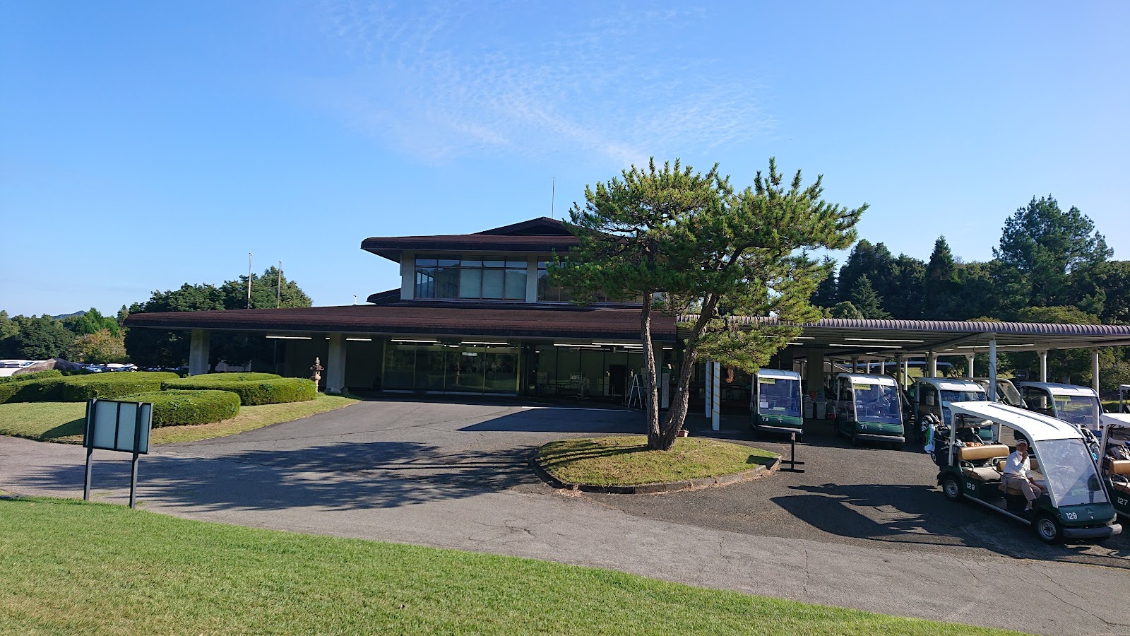 Hongo Country Club - 6