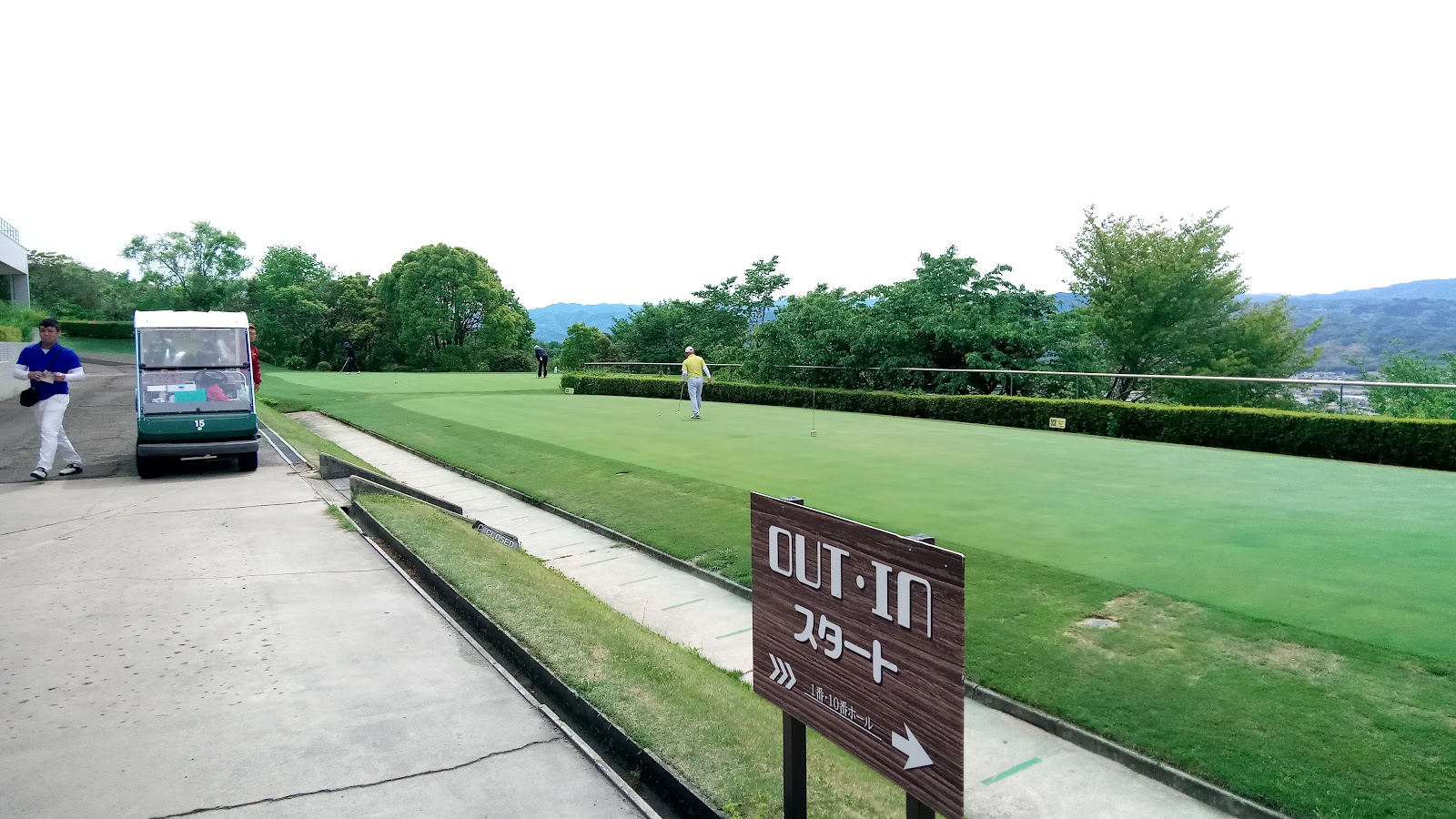 Kishikawa Golf Club - 6
