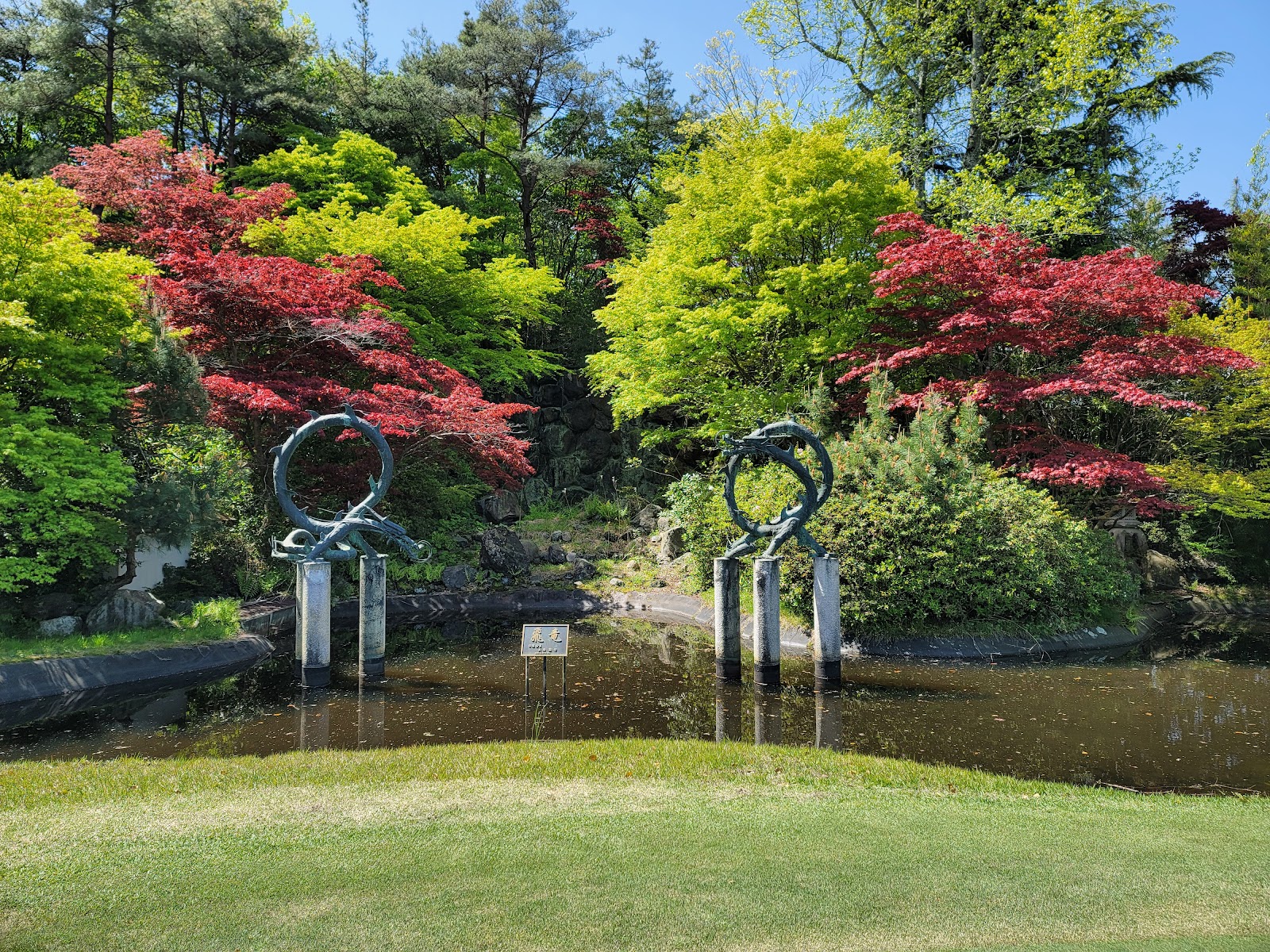 Meishin Ryuou Country Club - 6