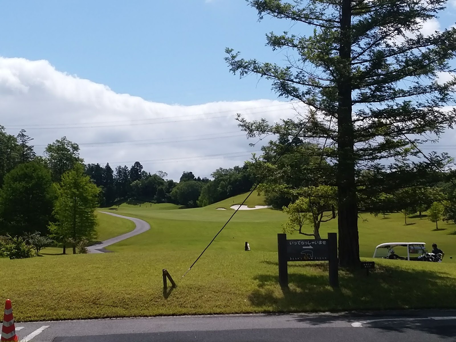 Bears Paw Japan Country Club - 5