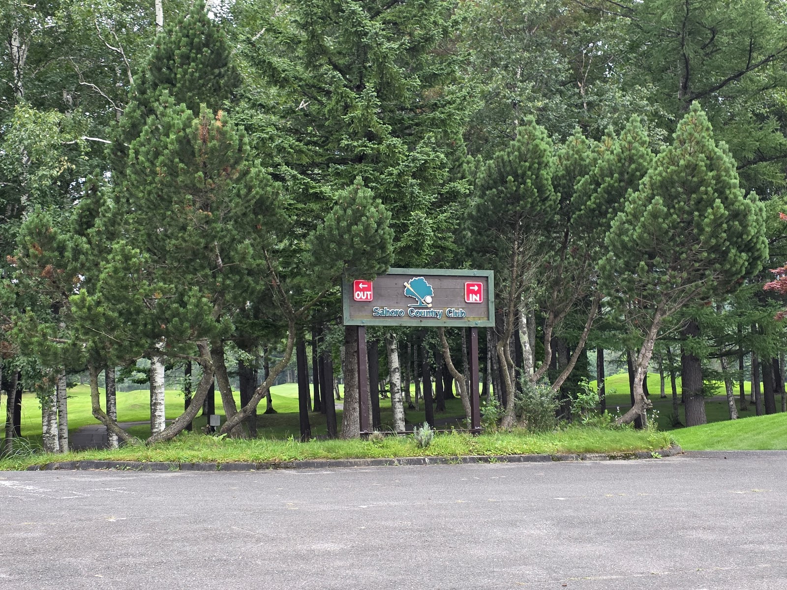 Sahoro Country Club - 3