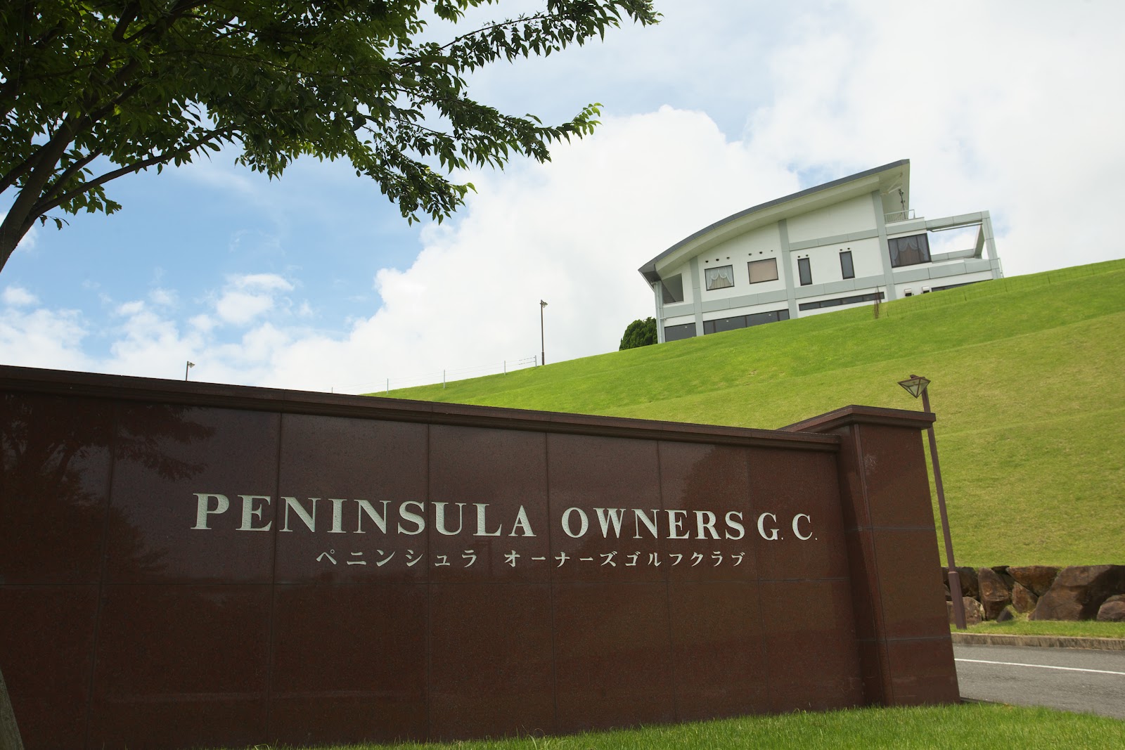Peninsula Owners Golf Club