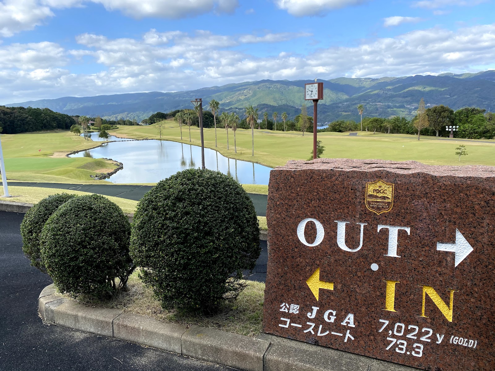 Peninsula Owners Golf Club - 6