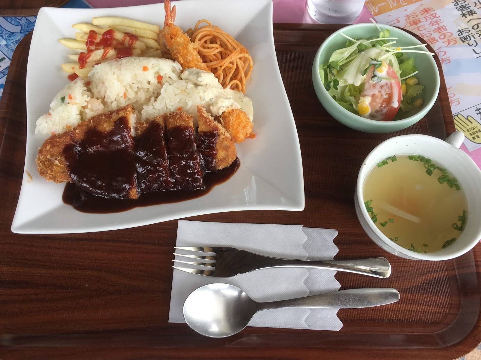 Sasebo-Hirado Country Club - 6