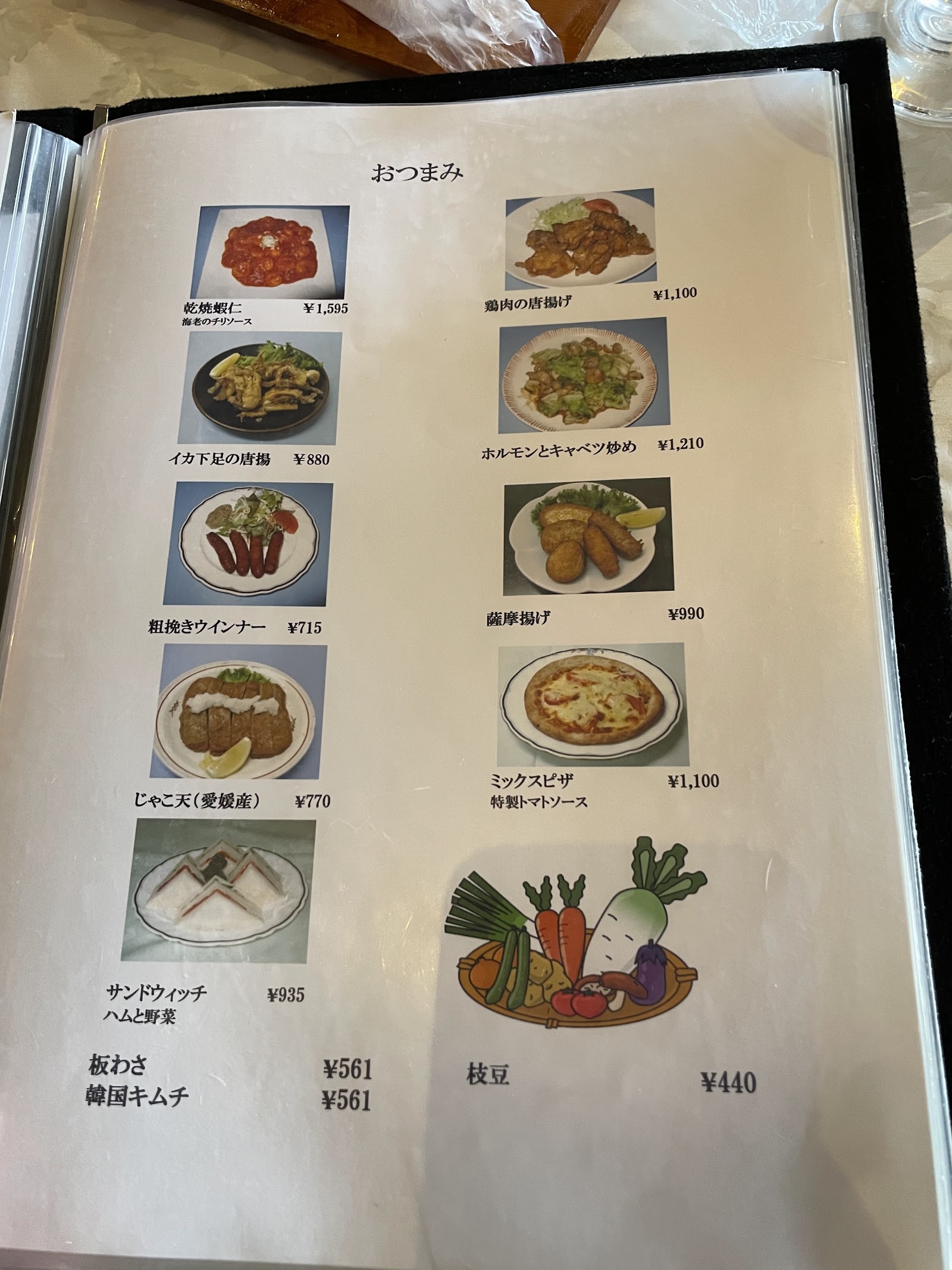 Yasu Kogen Country Club - 5