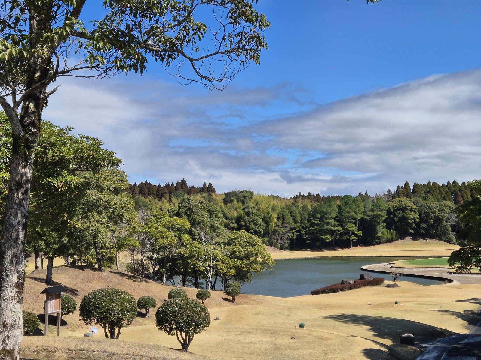 Mizobe Country Club - 5