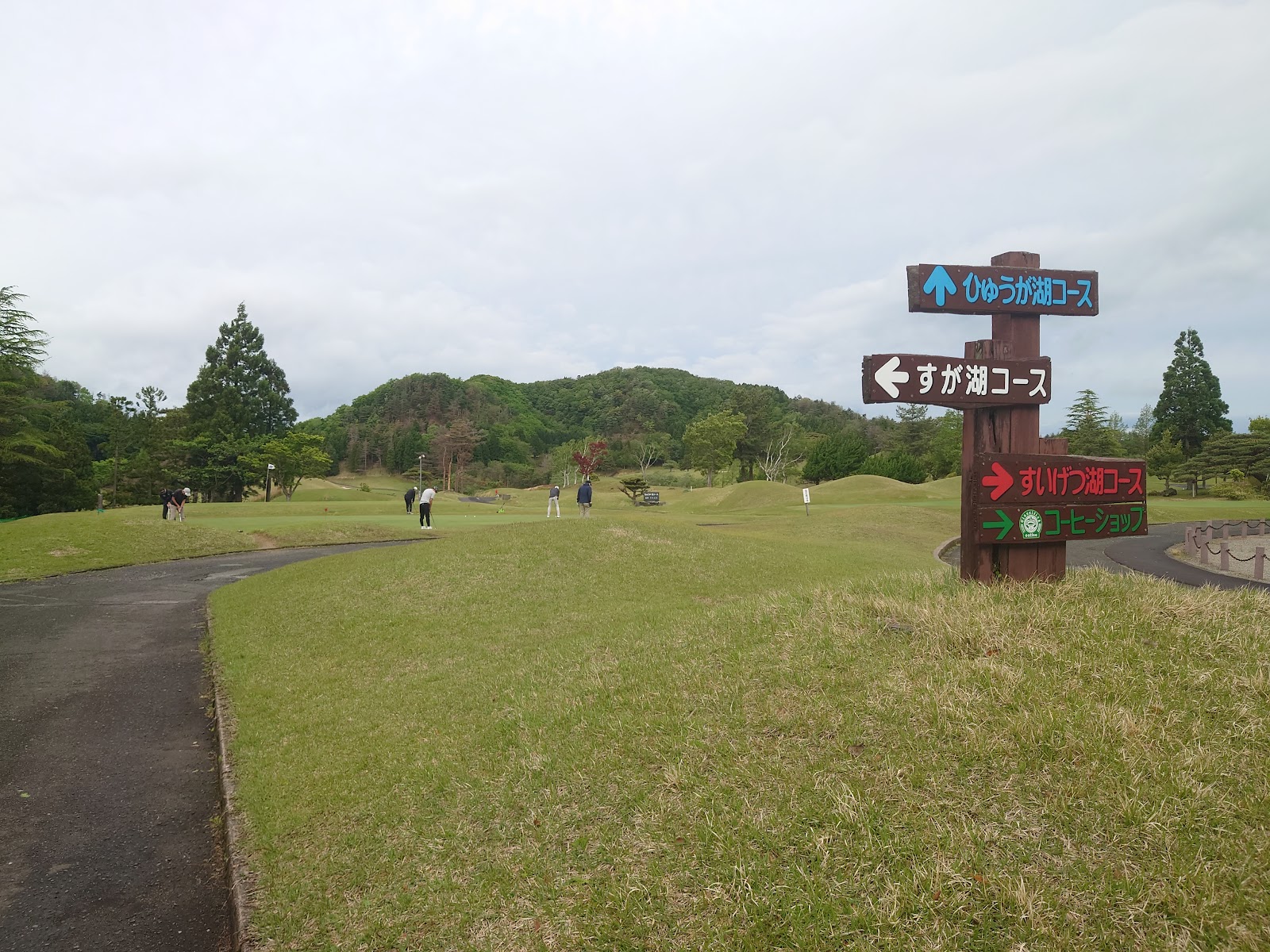Wakasa Country Club - 5