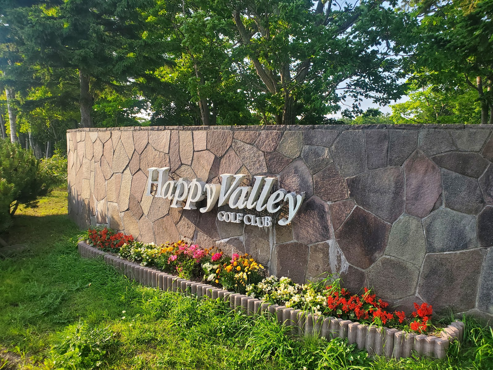 Happy Valley Golf Club Sapporo - 5