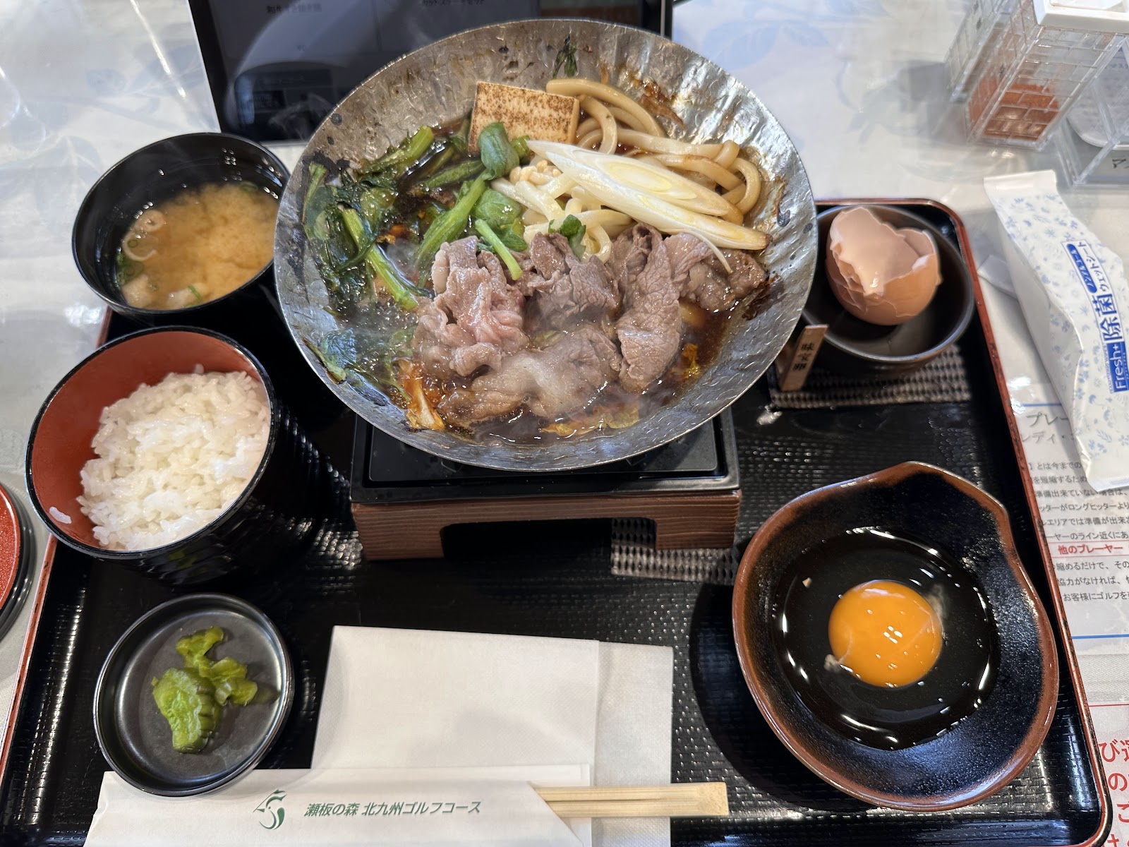 Seita no Mori Kitakyushu Golf Course - 3