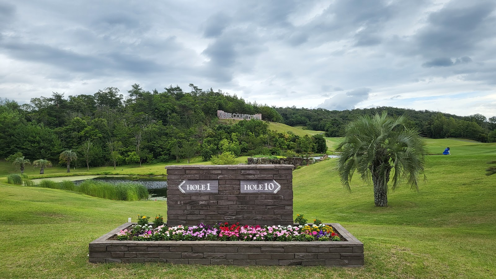 Kobe Country Club - 2