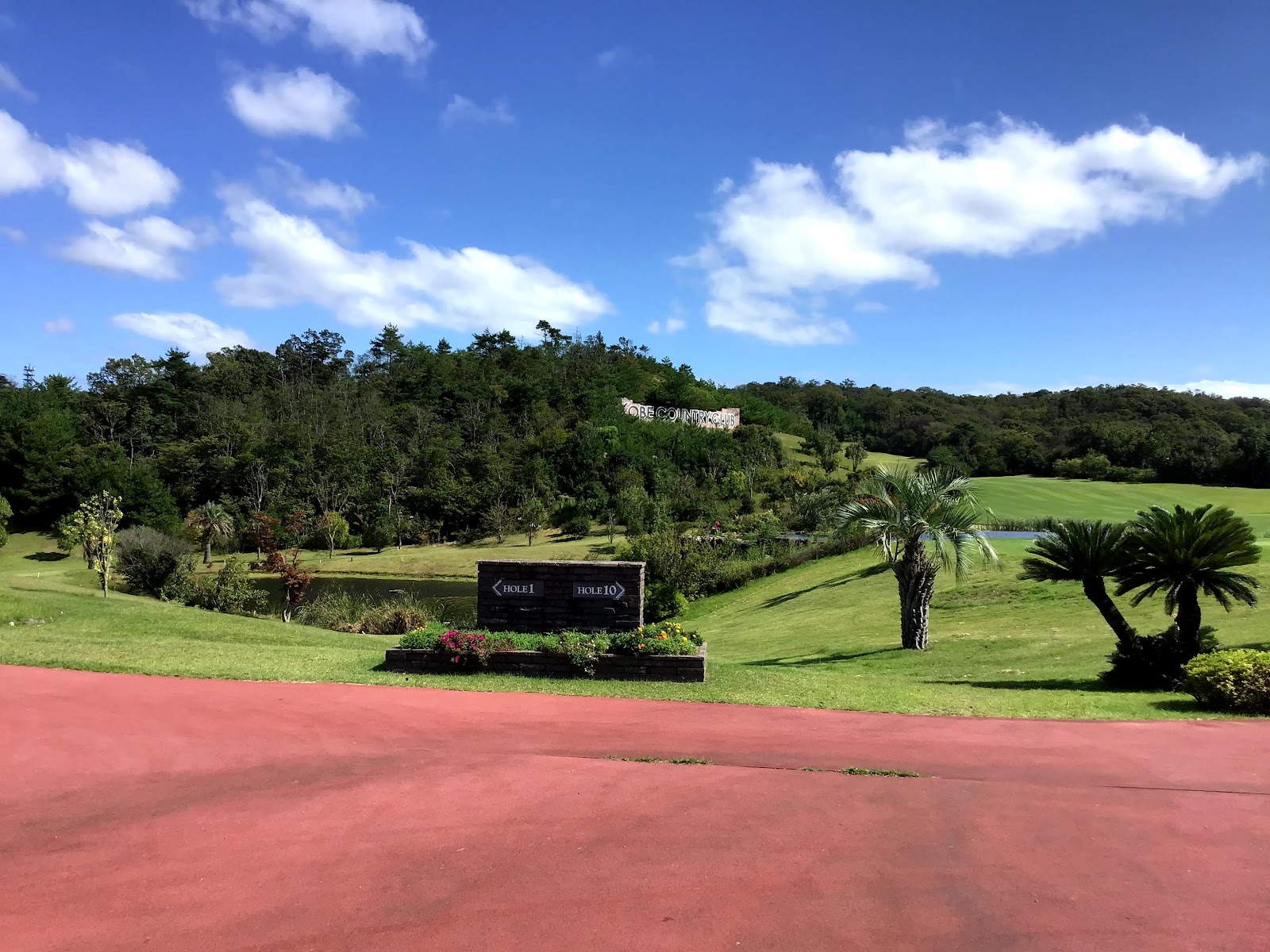 Kobe Country Club - 4