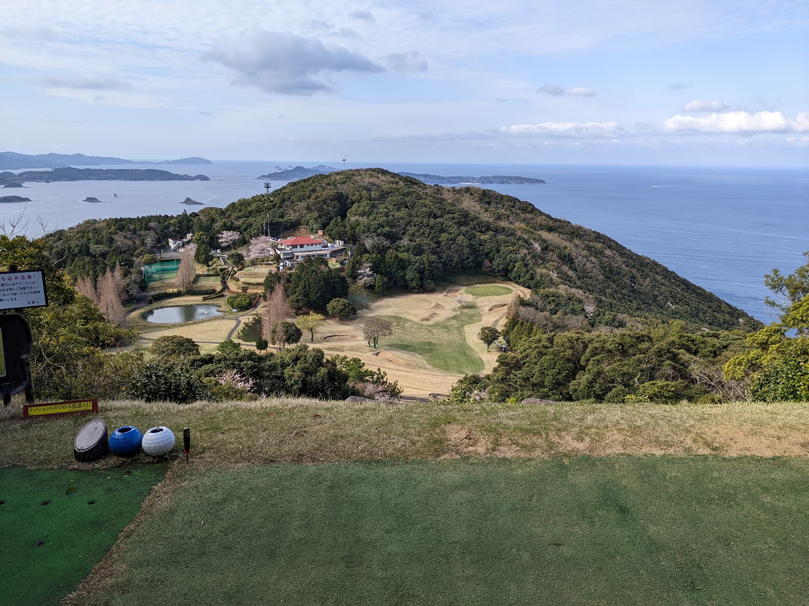 Nagasaki Country Club