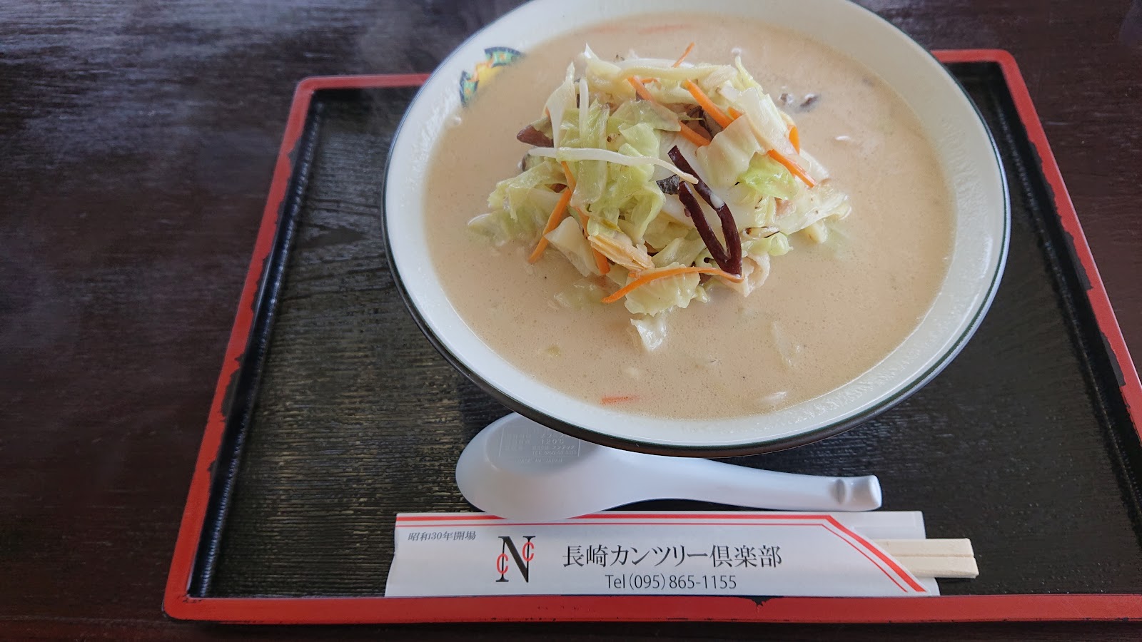Nagasaki Country Club - 3