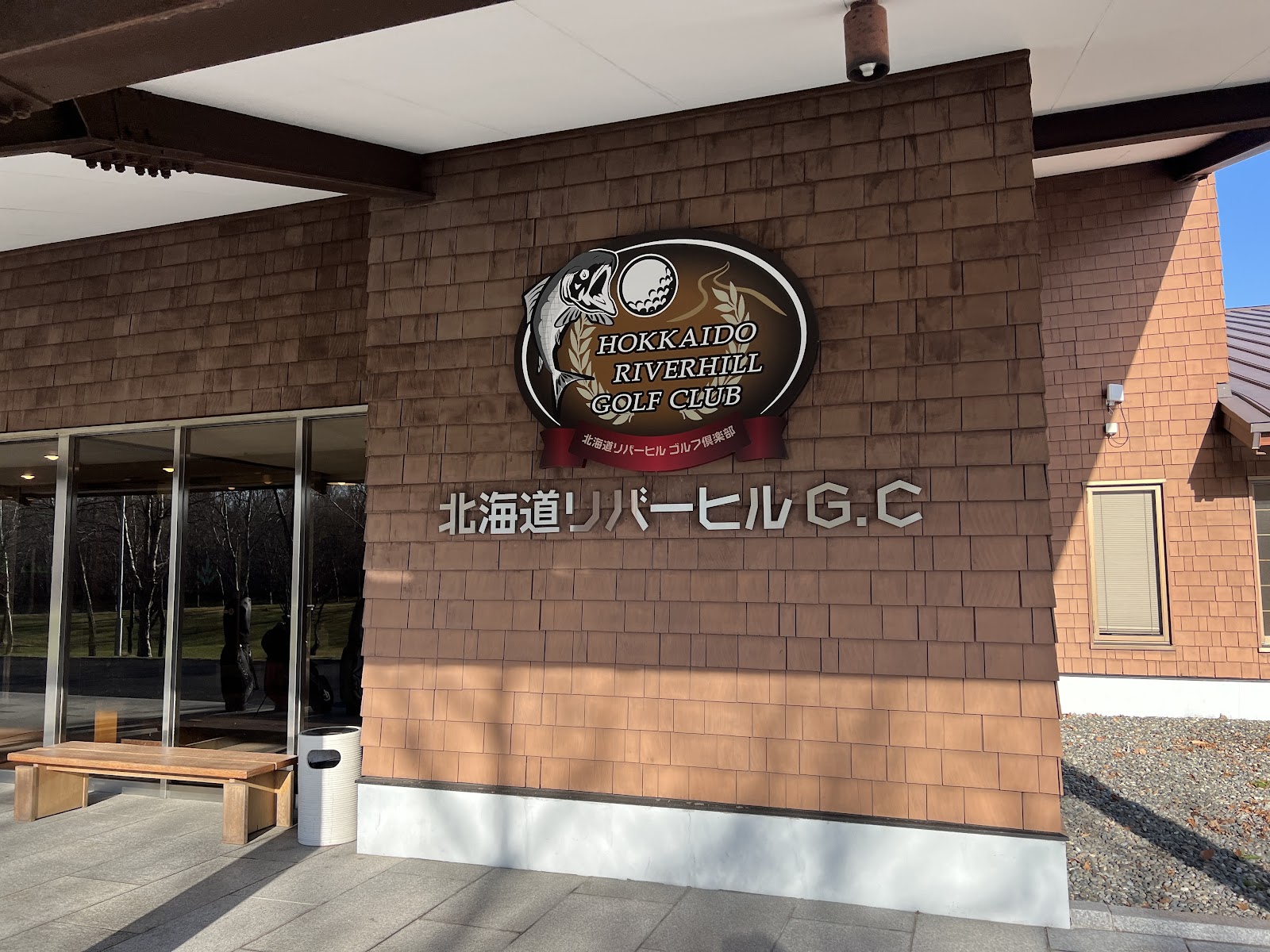Ueshinao Country Club - 2