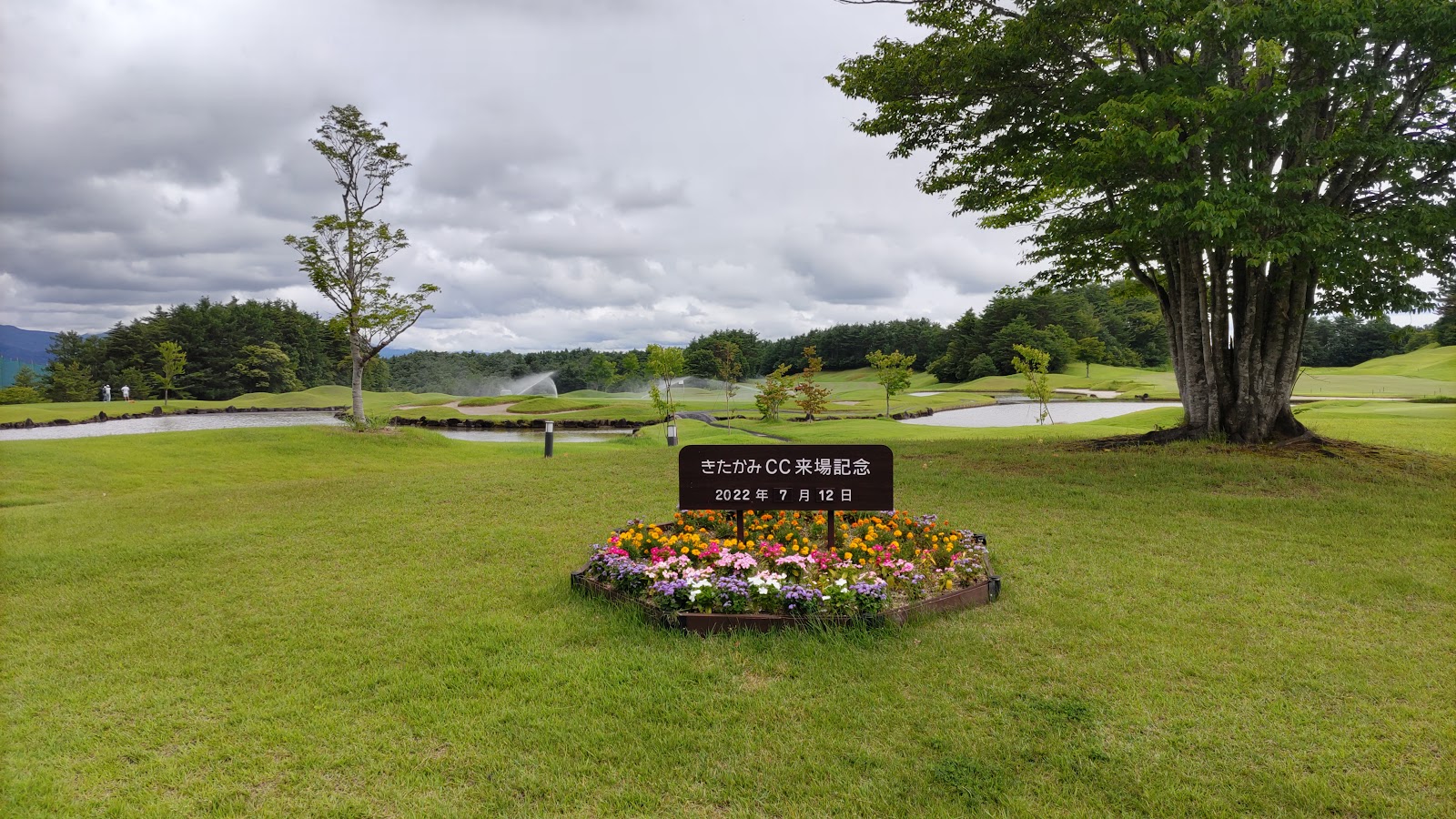 Kitakami Country Club - 4