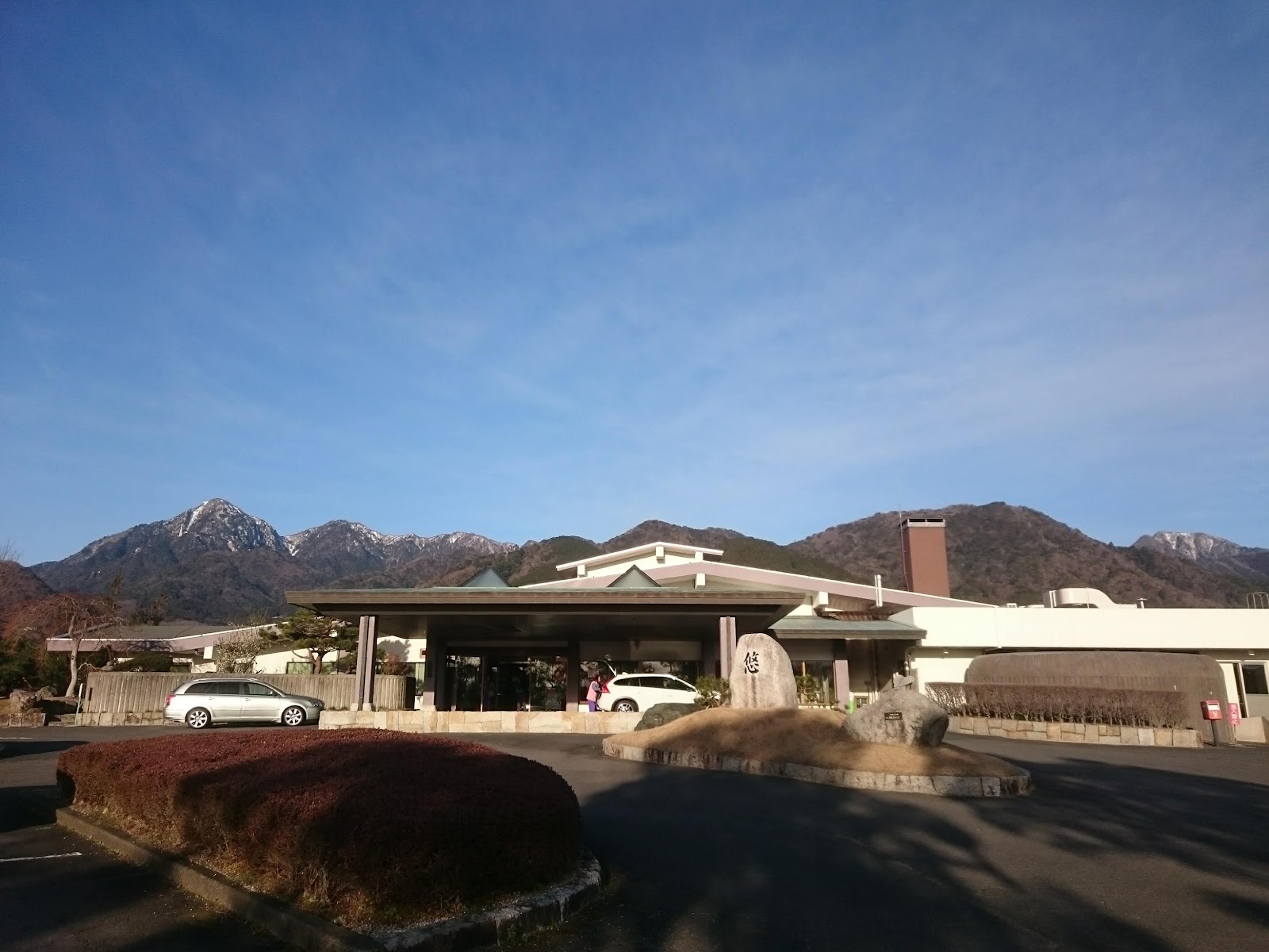 Mie Golf Club - 5