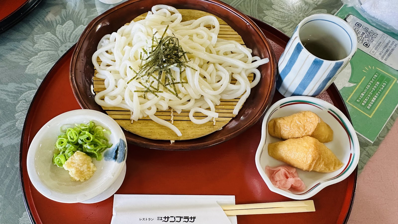 Chunichi Golf Club - 5