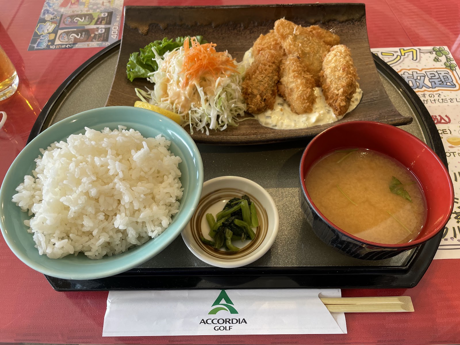 Kyoto-ga-No Golf Club - 4