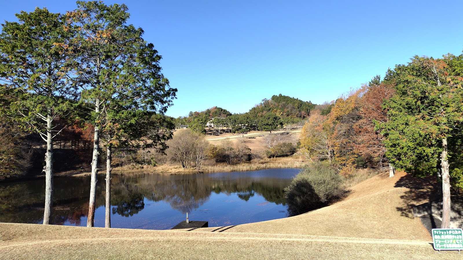 Naimatsu Golf Club - 5