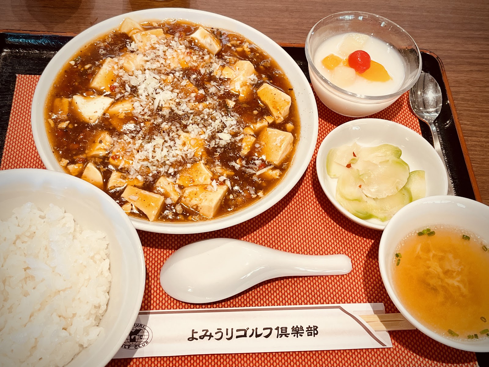 Tokyo Yomiuri Country Club - 2