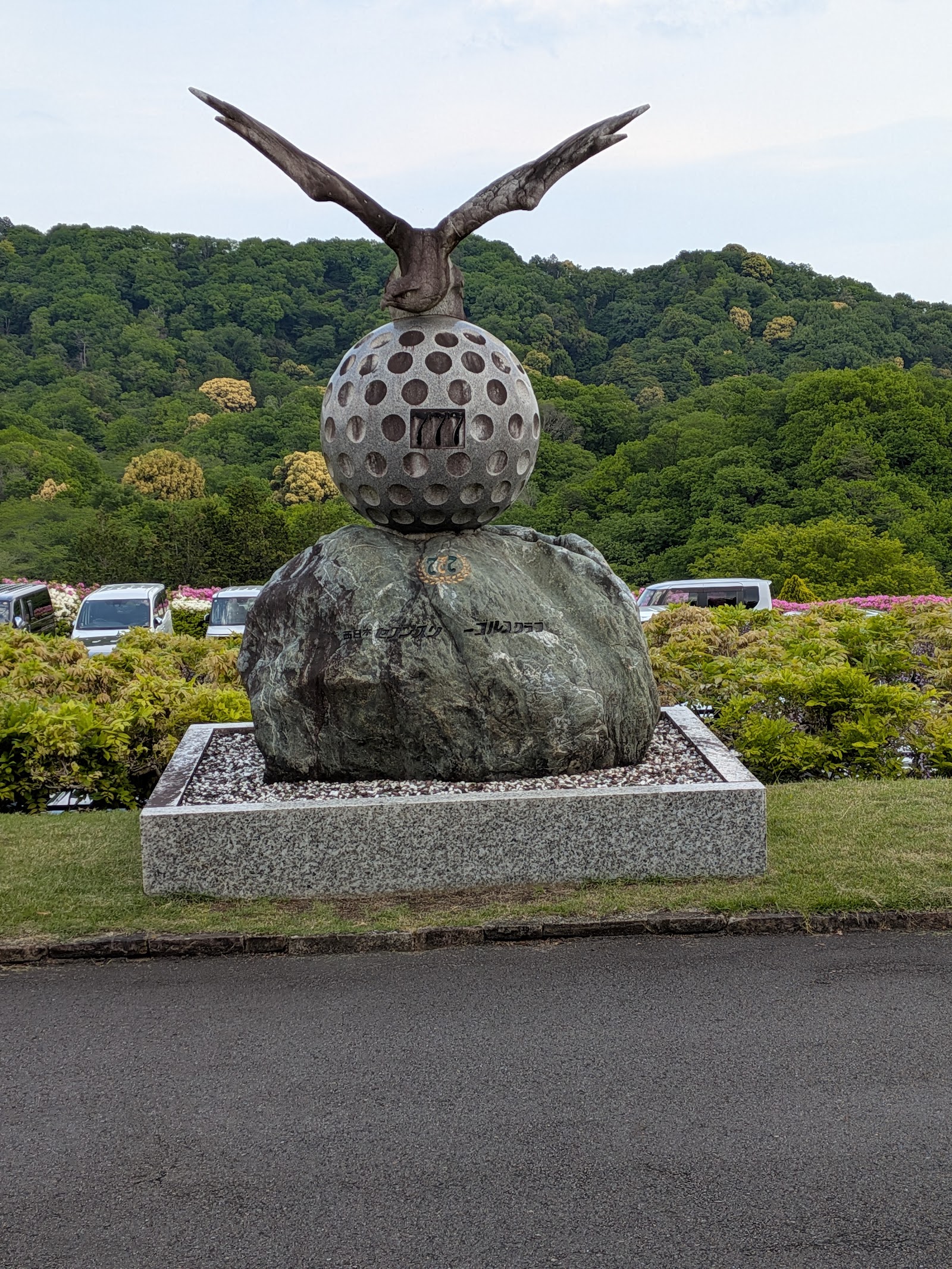 West Japan 73 Golf Club - 4