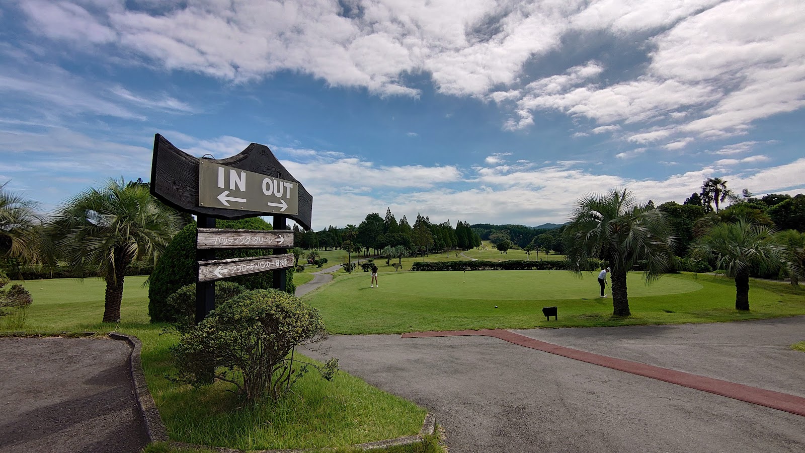 Tsukasa Kikusuizu Golf Club - 2