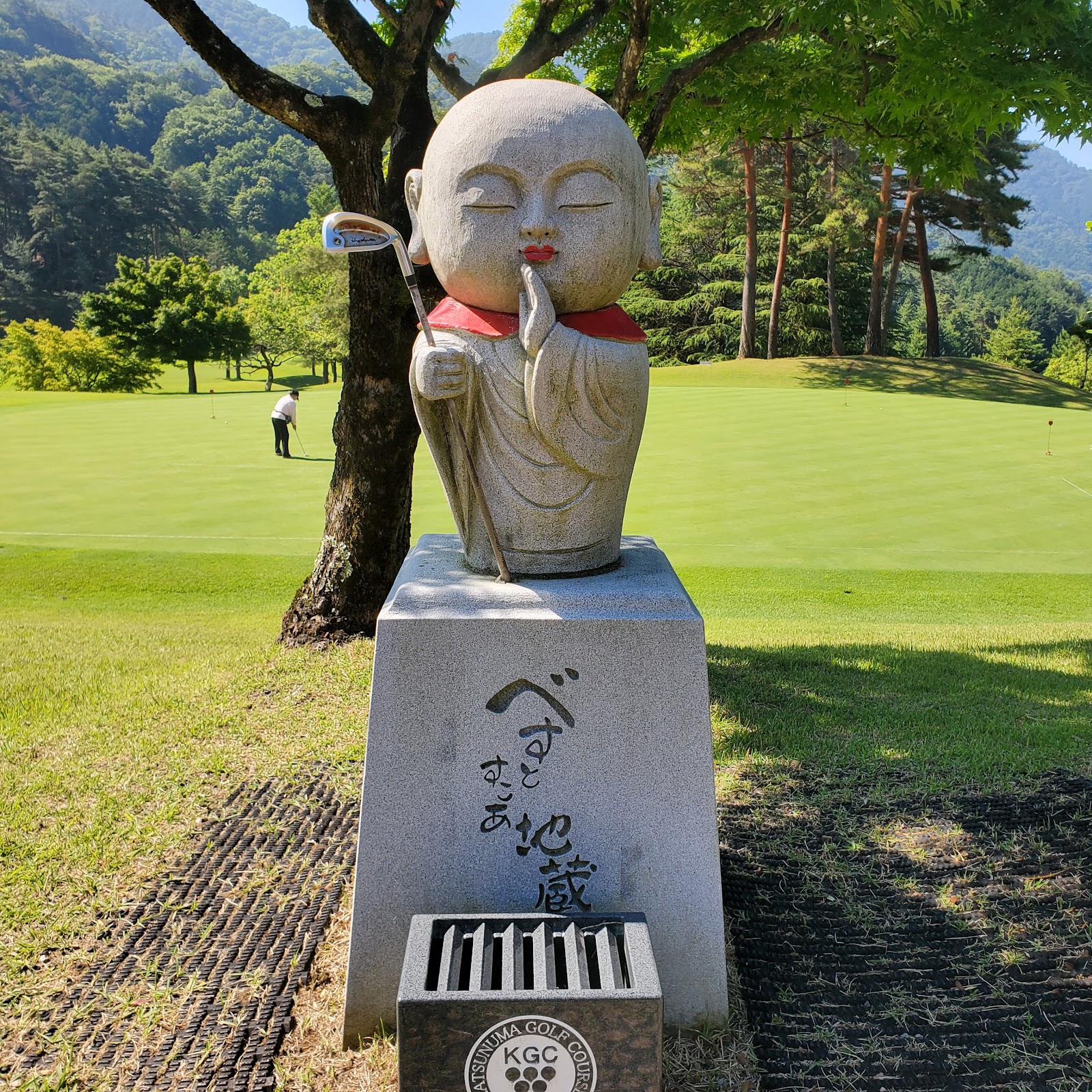 Katsunuma Golf Course - 2