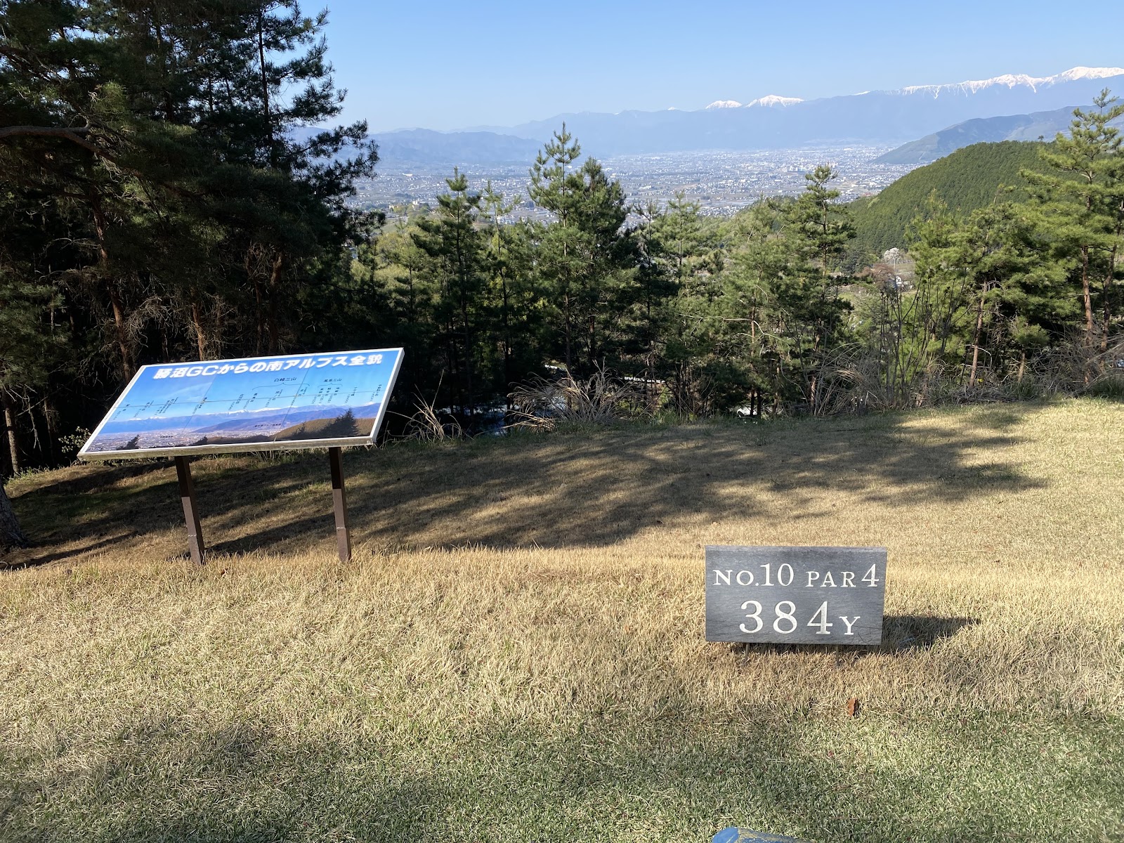 Katsunuma Golf Course - 3