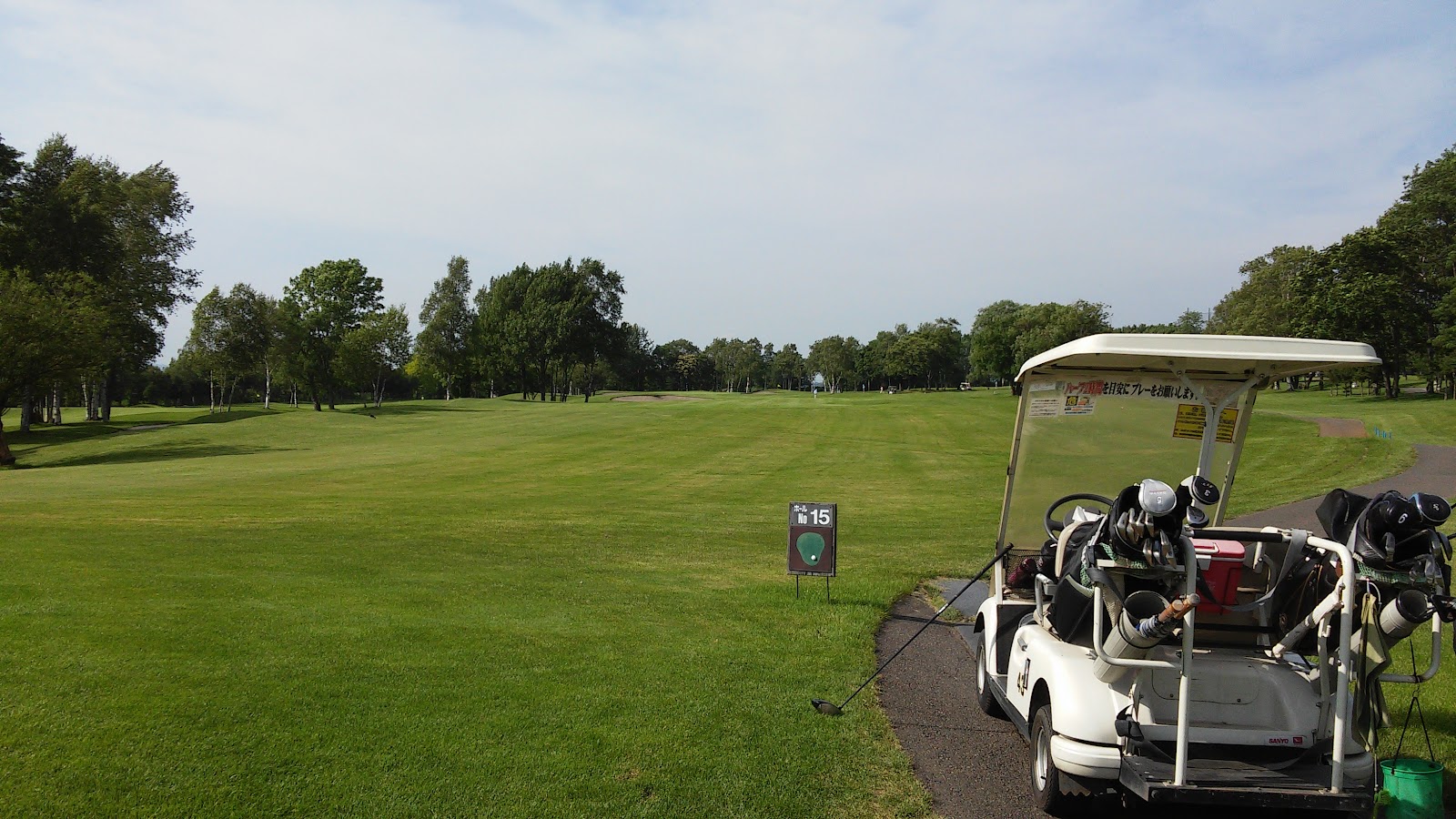 Sorachi Country Club - 5