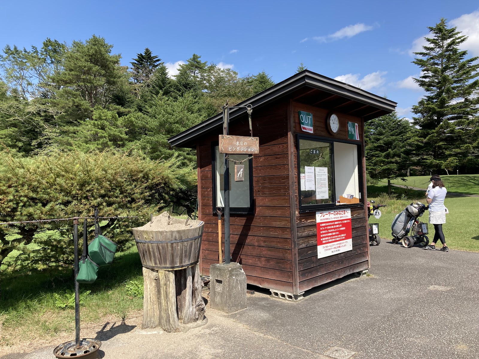 Hareyama Golf Course - 6